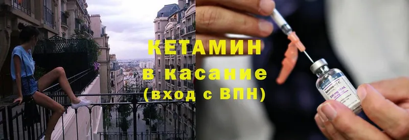 цена наркотик  Москва  Кетамин ketamine 